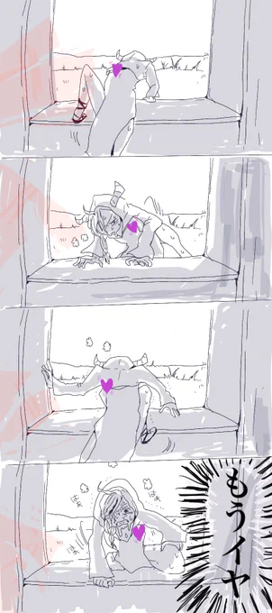 体力零人格
#第五人格イラスト 