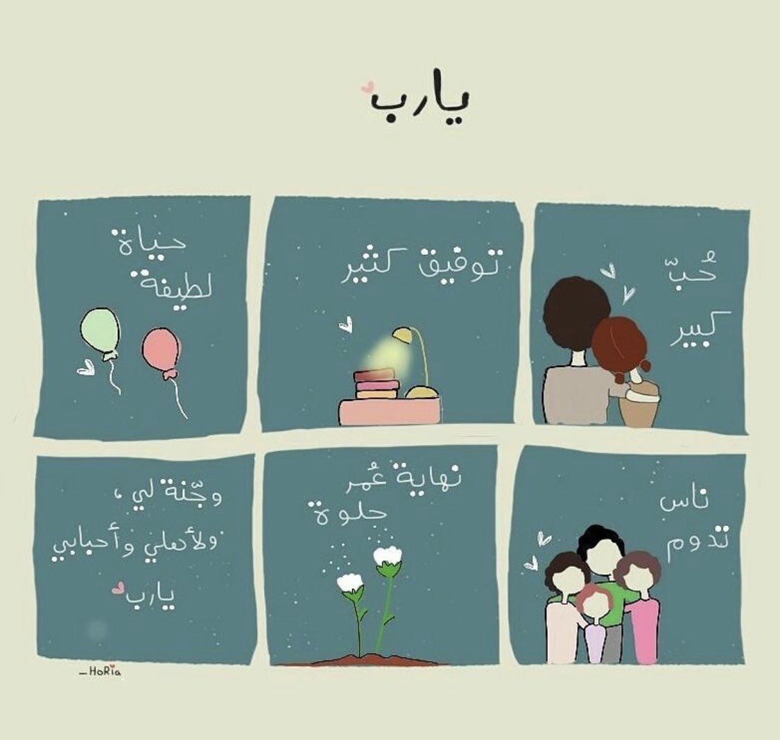 manooti2's tweet photo. بين اللهم و امين 🤲🏼💗✨ https://t.co/WztdMu1Gm4