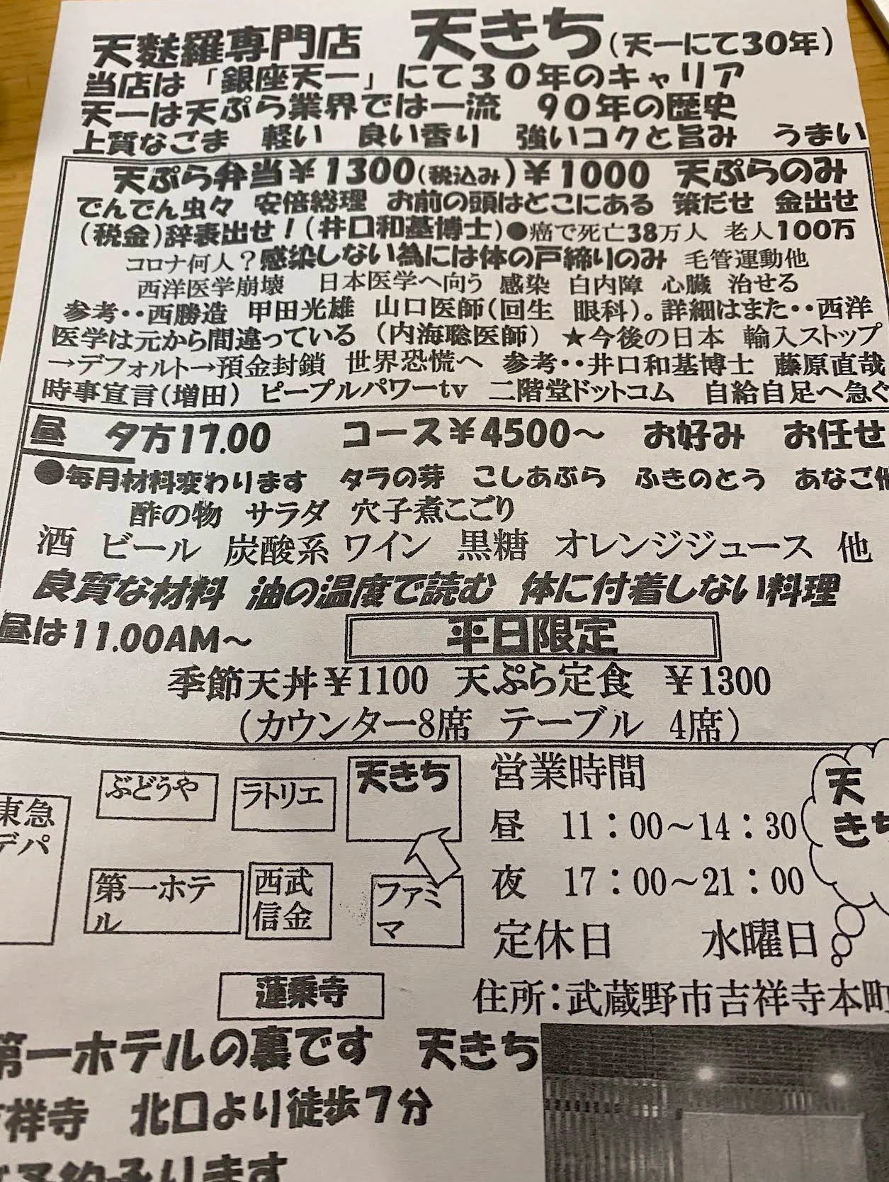 @takagimizuho2 しかも定期的に文言変わるっぽいですね😅詳細はまた...って連載ものなのか...実は地元に根強いファンがいたりして 