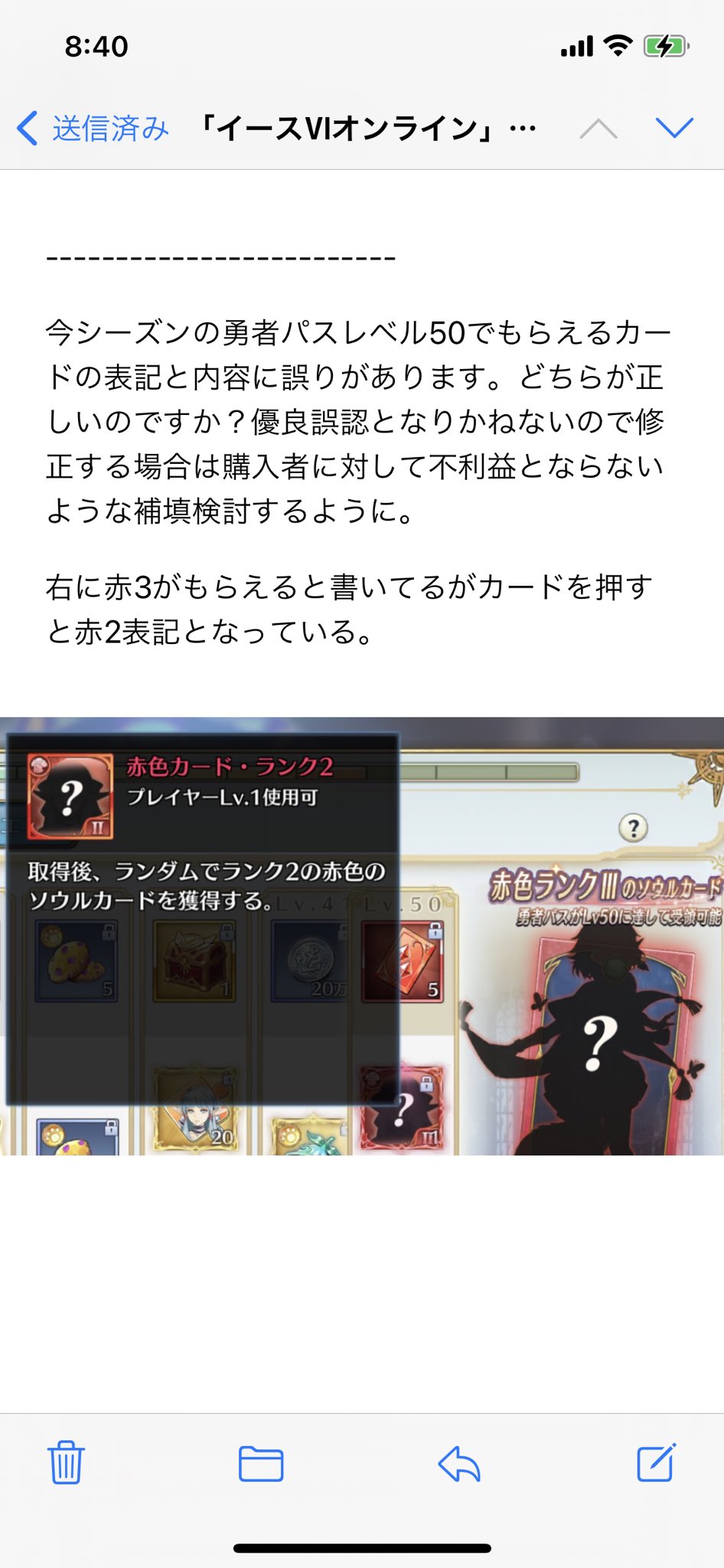 イース6 オンライン【好評配信中】 on Twitter: 