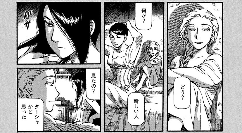 ねえ、エマ見てたら俺らの好きなビーエルみたいなレズ出てきた!!! 
