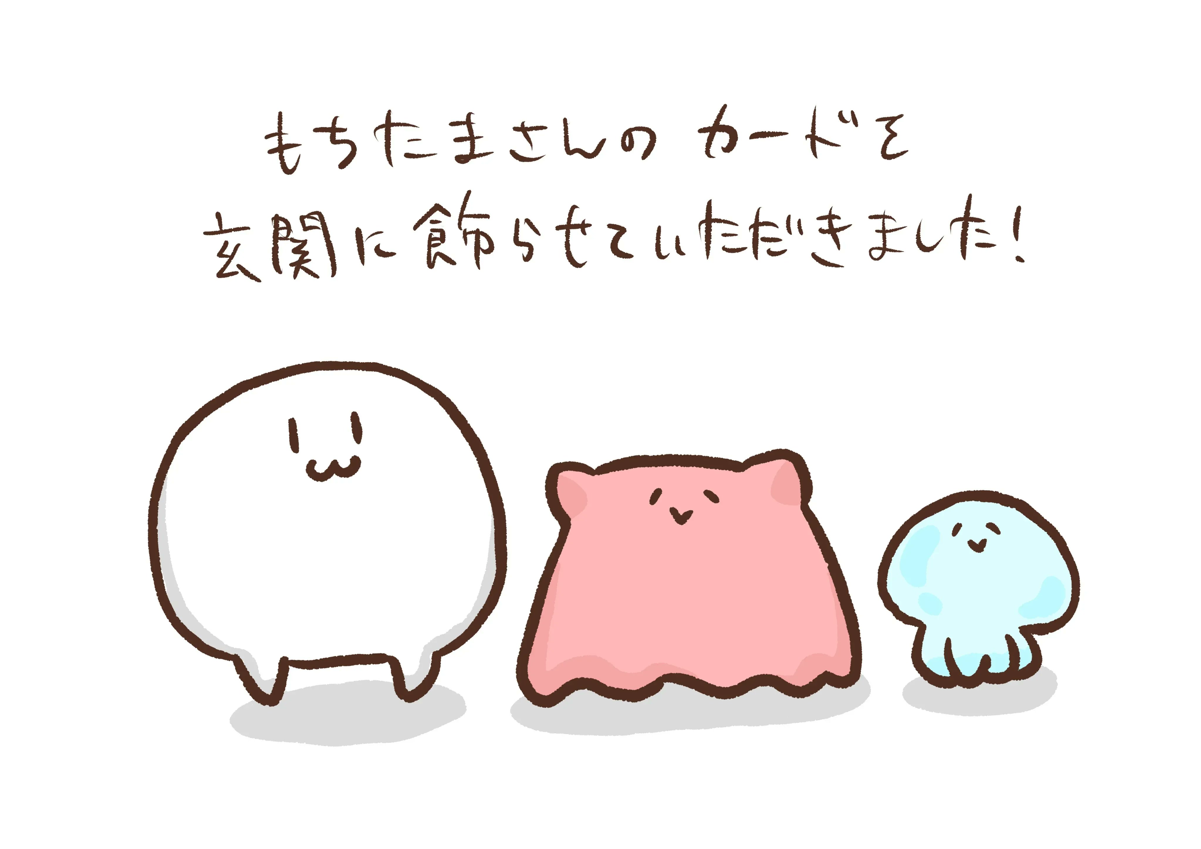 もちたま 就活のため低浮上 Mochitama Sekai Twitter