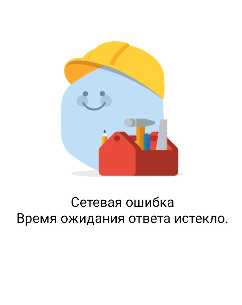 Ksusha0310's tweet photo. @EPGU Доброе утро! Что опять творится с мобильным приложением?!? У меня и еще у многих коллег на работе сообщение, что вы закрыли вход с этого устройства, при попытке войти снова появляется инфа о сетевой ошибке. Вам снова уронили сервер? https://t.co/mlQR5mdsB2