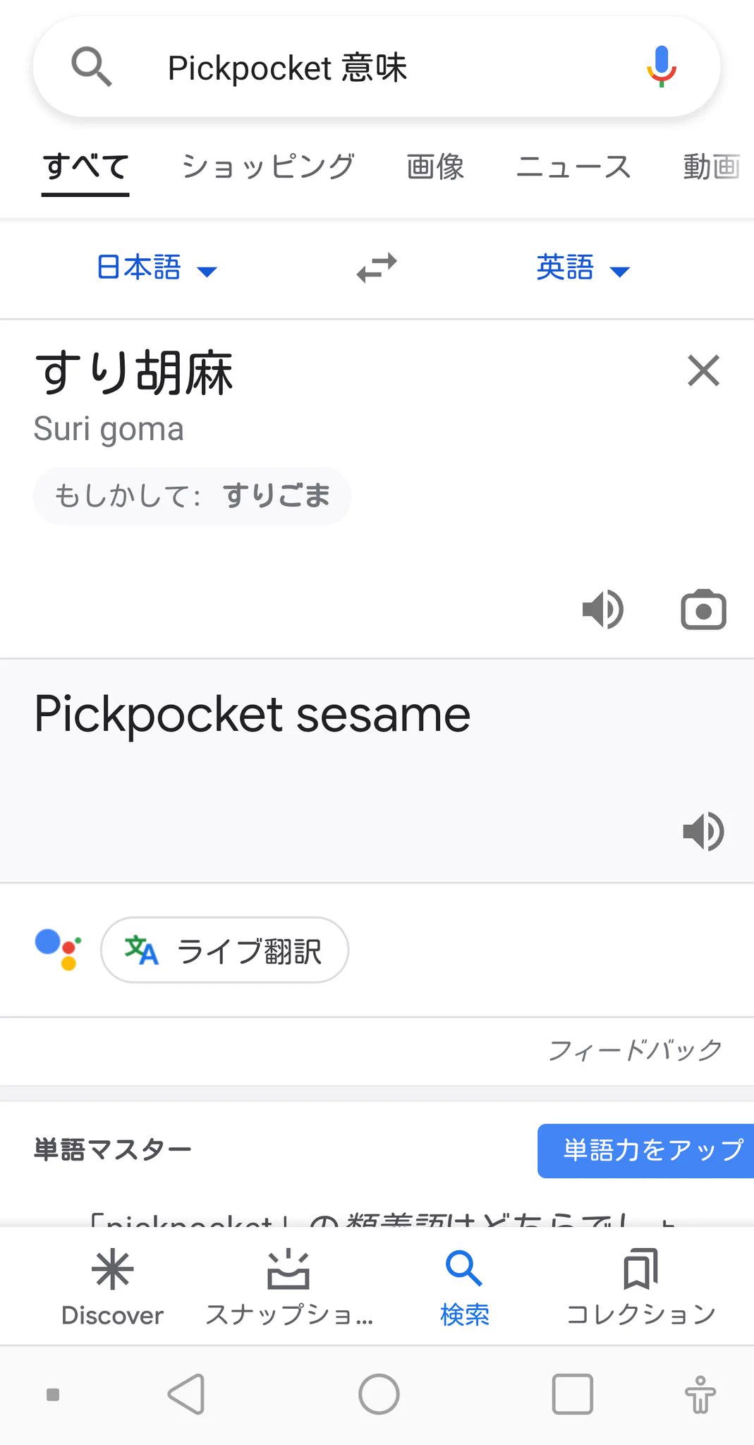 @sugoi_kaizen 確かに、出るけどねぇ。 