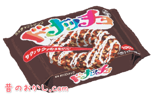 チョコスナックのtwitterイラスト検索結果