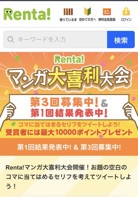 Ryoryo No Ryoさんのイラストまとめ