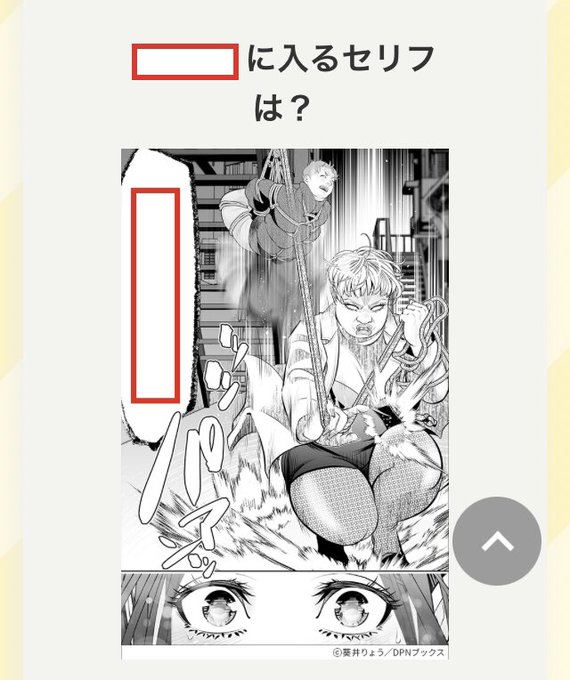 Ryoryo No Ryoさんのイラストまとめ