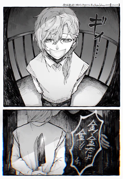 #かな絵 