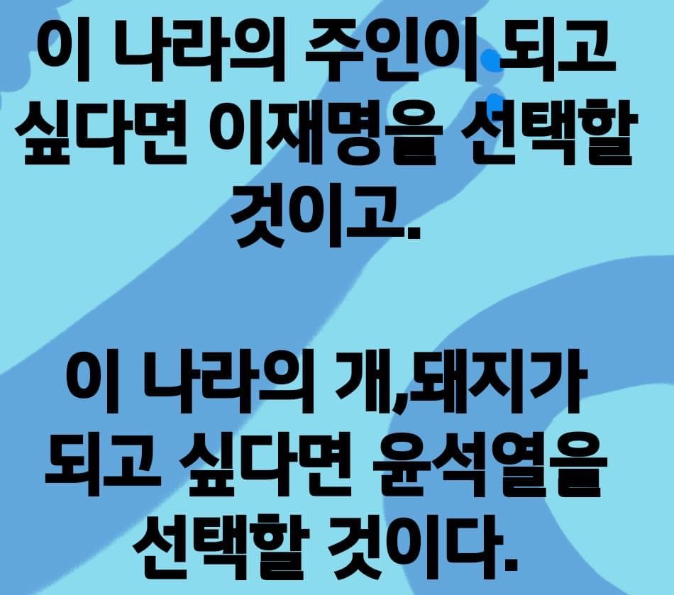 iiinnnggg333's tweet photo. 공감… 또 공감… https://t.co/OMqrK4p46o