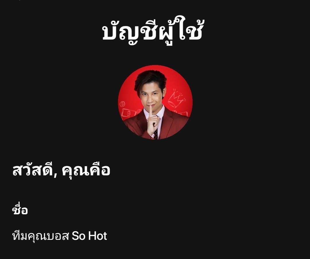 HappySingto's tweet photo. @POPSThailand ทีมคุณบอสรายงานตัวค่ะ
#ใส่รักป้ายสี #PaintWithLove
#POPSOriginals #TVTSeries
#SingtoPrachaya https://t.co/KCCUd8VwGa