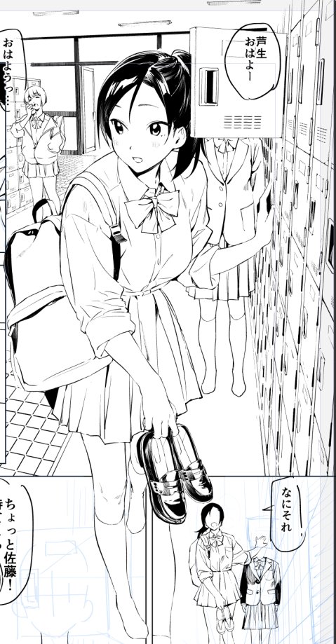 作画サンプル① 