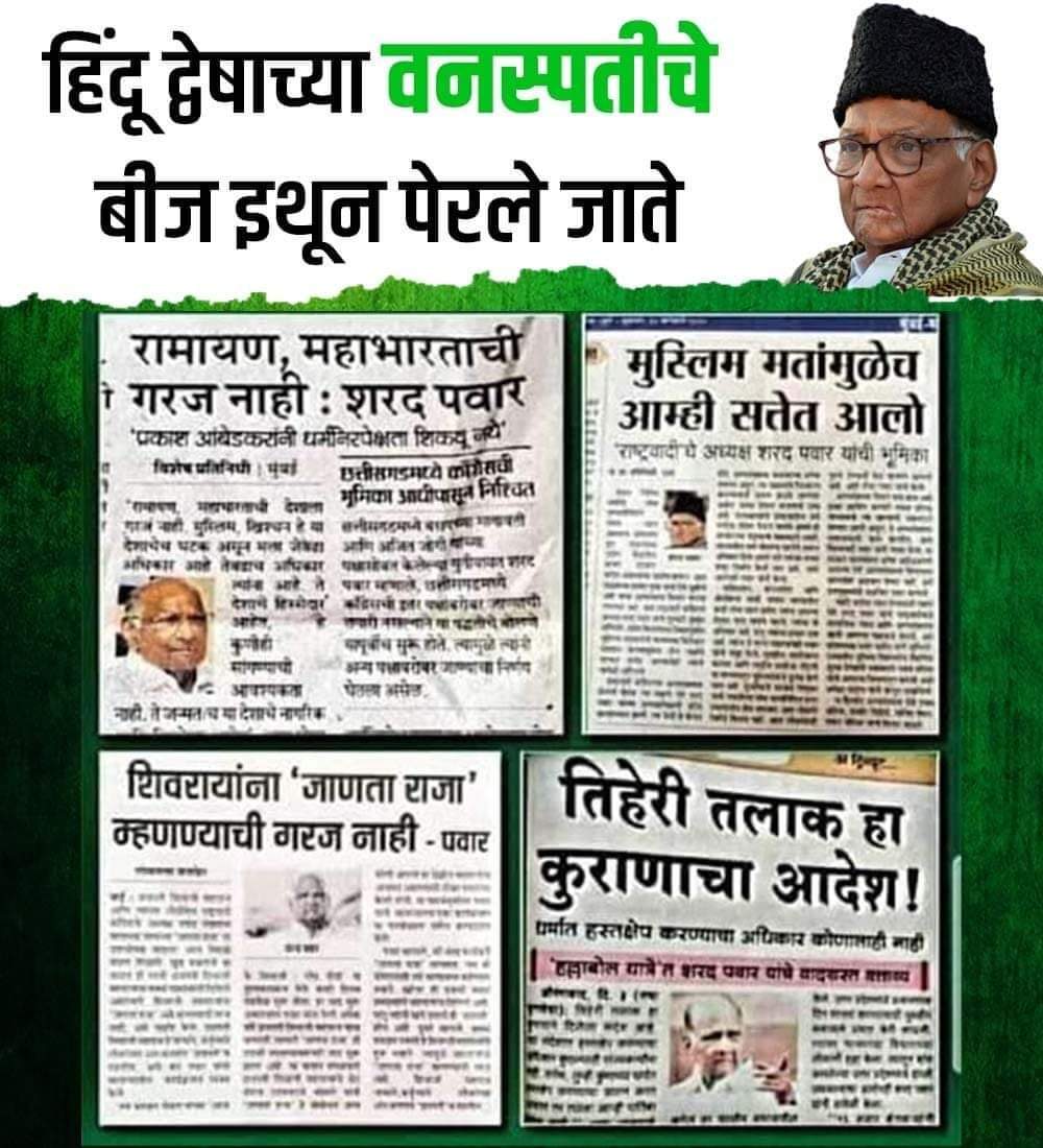 BJYM Parbhani tweet media