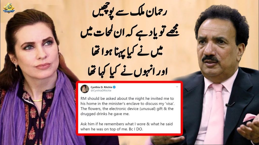 REHMAN MALIK CYNTHIA RITCHIE SHAKES HANDS - ibcenglish.net/index.php/2021…