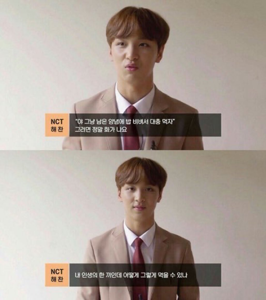 돌멩이 tweet media