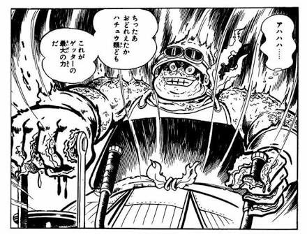 多分ルドラってこう 