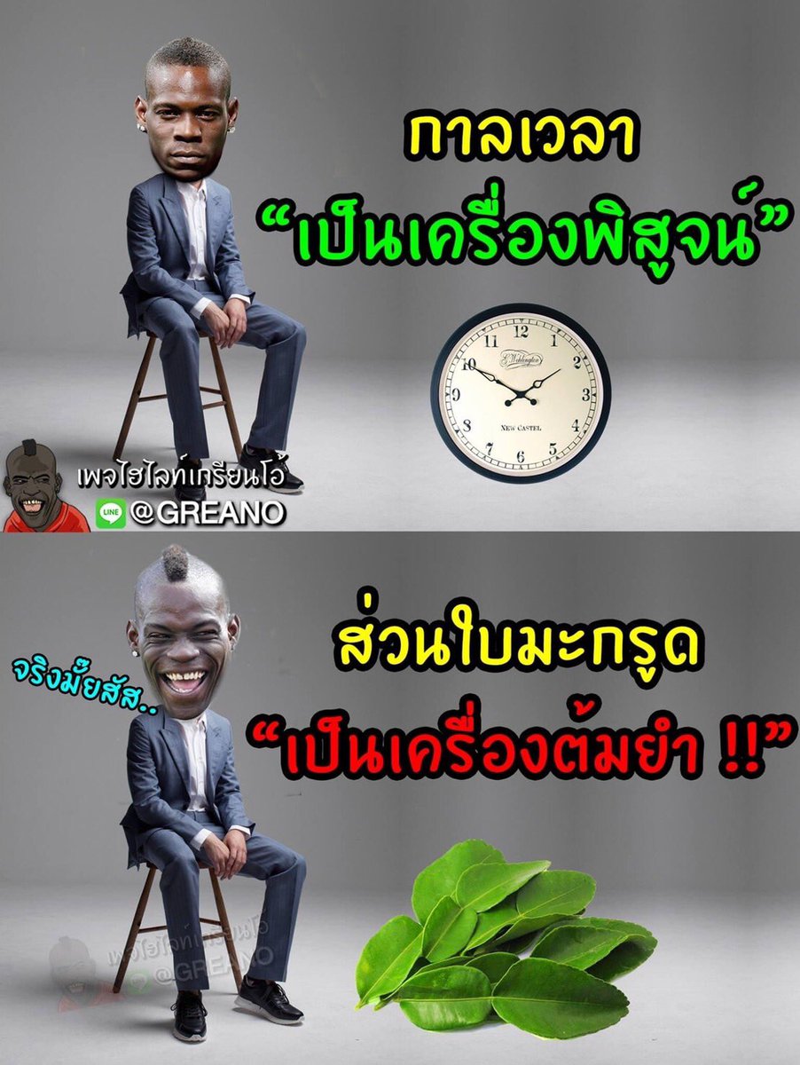 SxngSam's tweet photo. ตามนั้น https://t.co/QcVd4pYgnJ