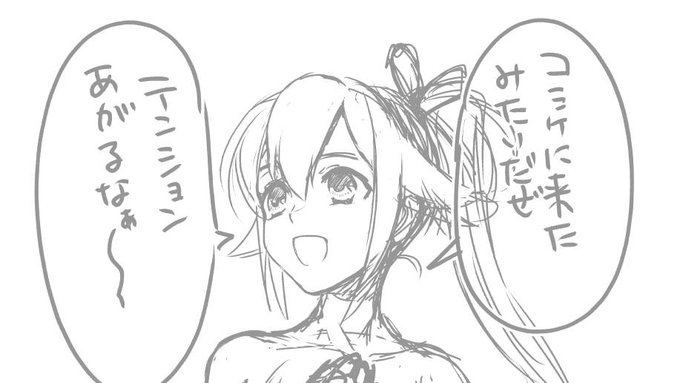 進捗 