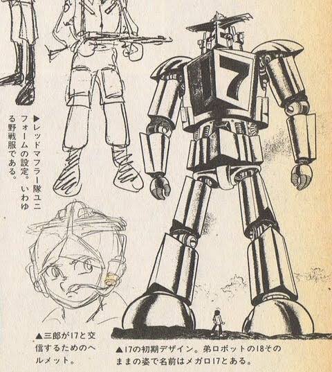 旧バンダイ※スタンダードサイズ　◆大鉄人ワンセブン◆　大鉄人17　石ノ森章太郎 Amazon.co.jp: 大鉄人17 VOL.1 [DVD] : 特撮(映像), 神谷政浩