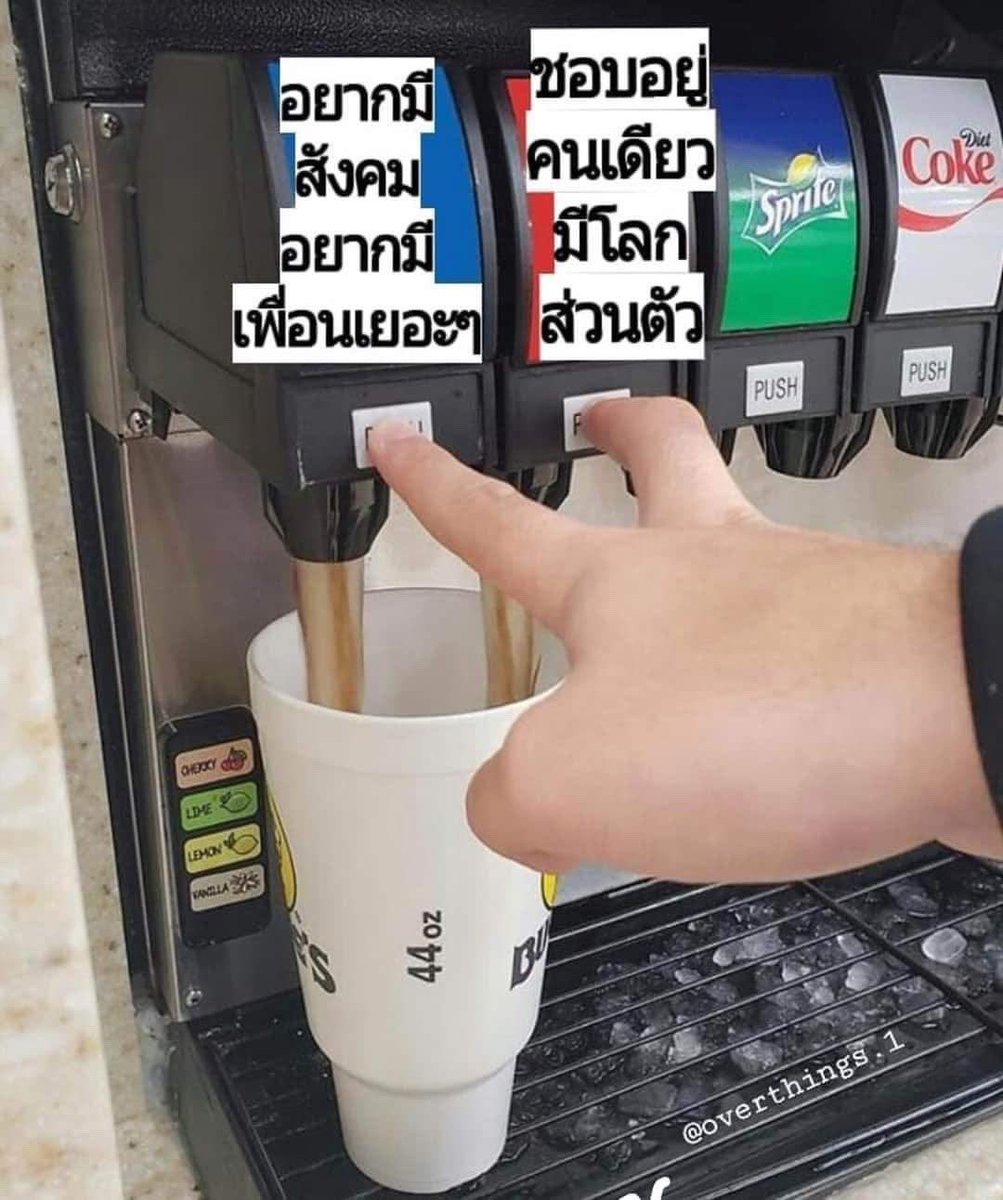 ไม่เชื่อครับ โม้🤗 tweet media
