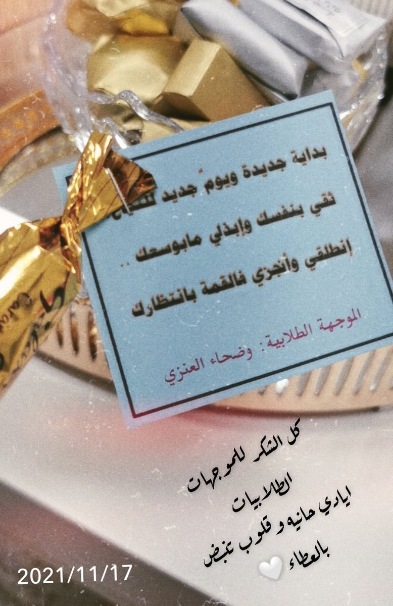 tmm2025's tweet photo. يارب نسأل التوفيق والسداد🤍 https://t.co/zvPs3dXSHE