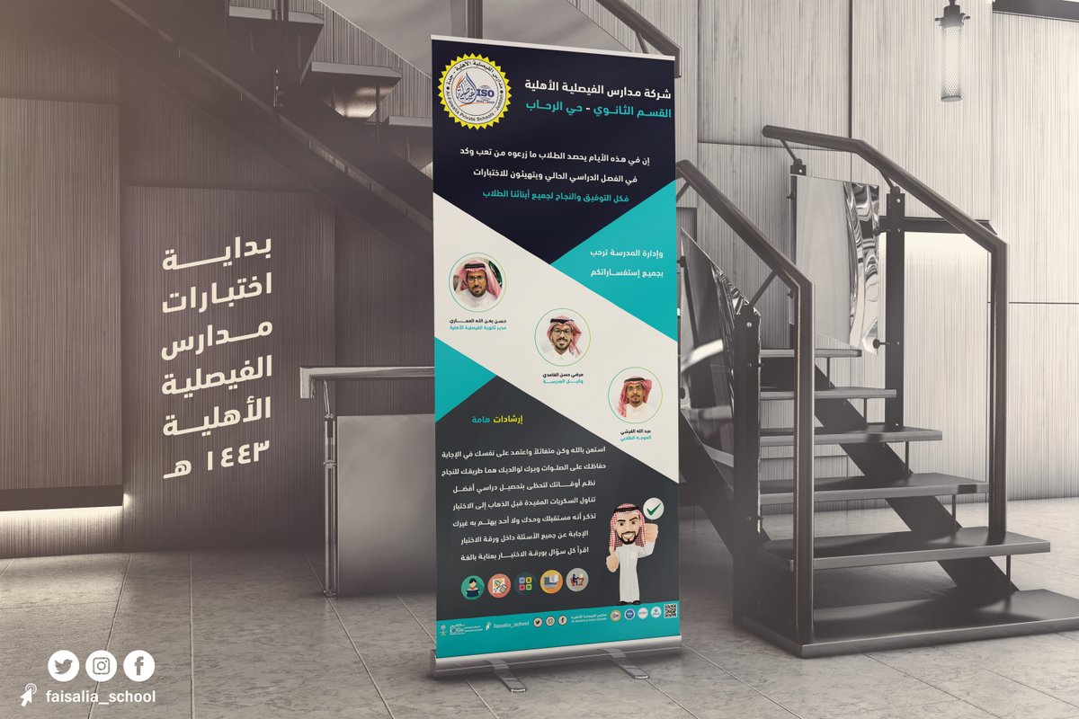 faysalya_school's tweet photo. https://t.co/aGsa8wiDFG