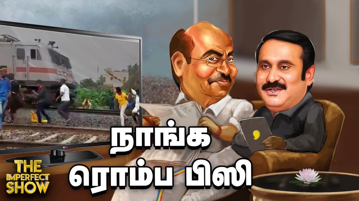ThinaD4's tweet photo. விடியும் போது
ரோஷம் வந்து நாண்டுகிட்டு தொங்கிட்டான்னு சேதி வரனும்னு கேட்டுக்கொள்கிறேன்...
🥭🔥🥭🔥🥭🔥🥭🔥 
#சாதிவெறி_சந்தானம் https://t.co/LxcnZ402lp
