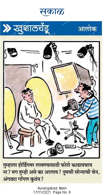 ShaikhlalShaikh's tweet photo. होर्डिंग....
#HoardingDesign #politics https://t.co/zjmd4ZVjcT