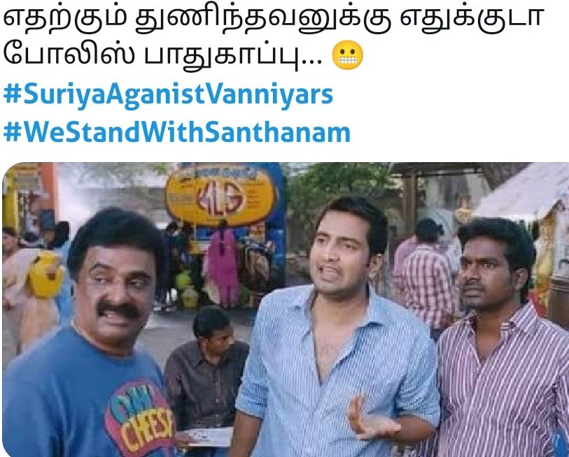Its_praveenJ's tweet photo. Meme Of The Day 🤣😂🔥🔥👌
 @veerabahu2021
#WeStandWithSanthanam https://t.co/BUIVvoNcOn