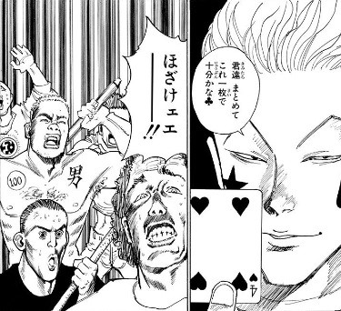 アルテラ 