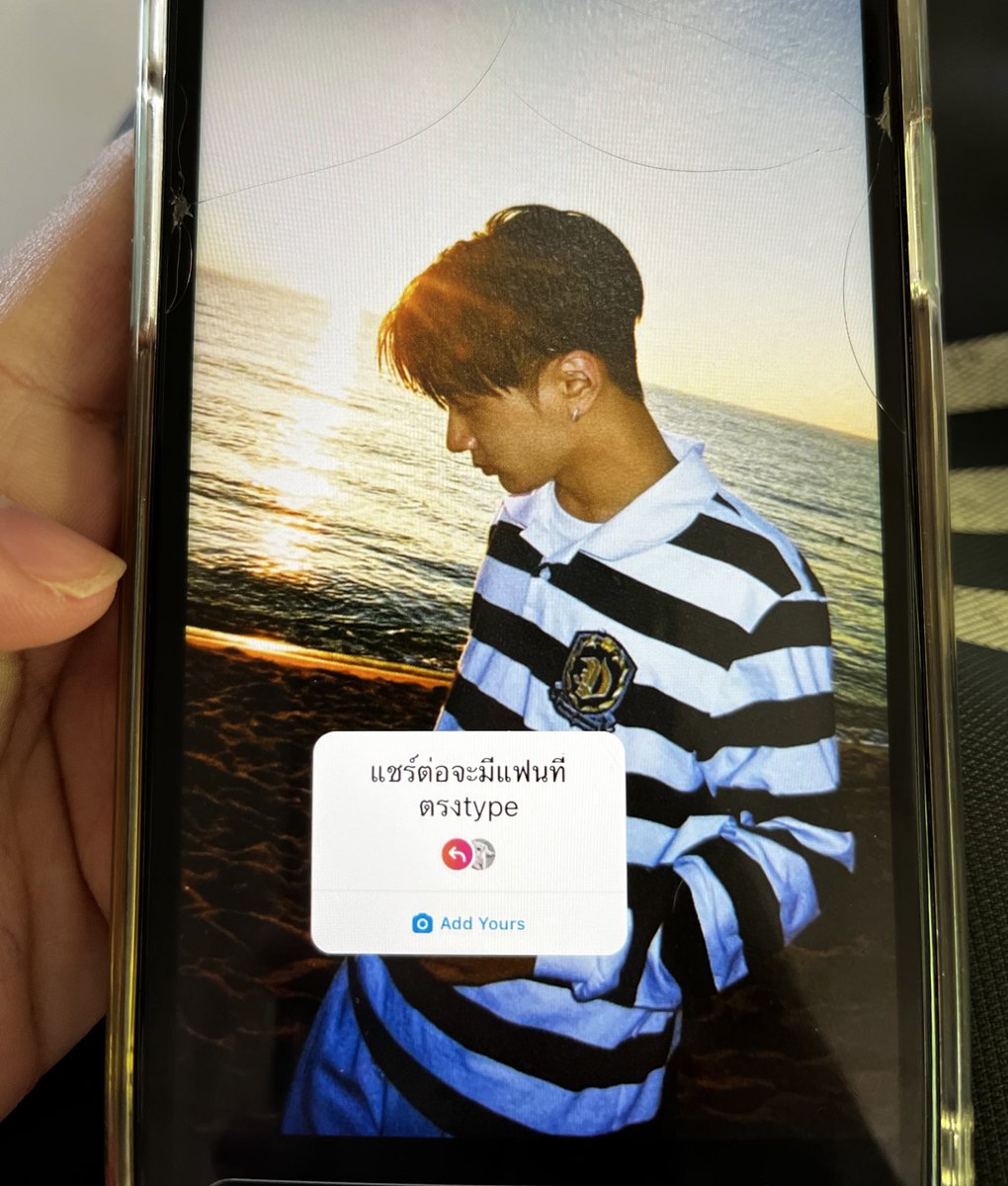 13Seebtt's tweet photo. มีใครเป็นบ้างมั้ยกดตอบกลับไม่ได้ง่ะ ทำยังไงก็ไม่ได้ มีวิธีมั้ยอยากเล่นบ้างฮื่อ🥺 #ไอจีสตอรี่ https://t.co/nYNRWztgo4