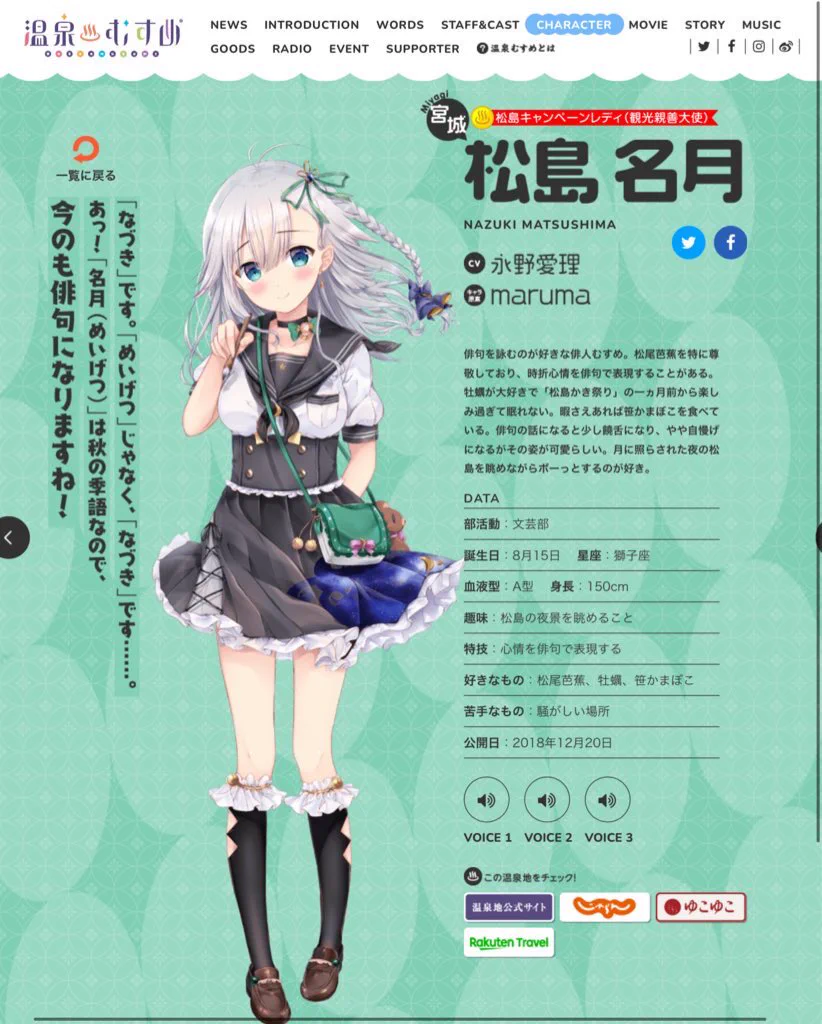 さび抜き響 on X: 