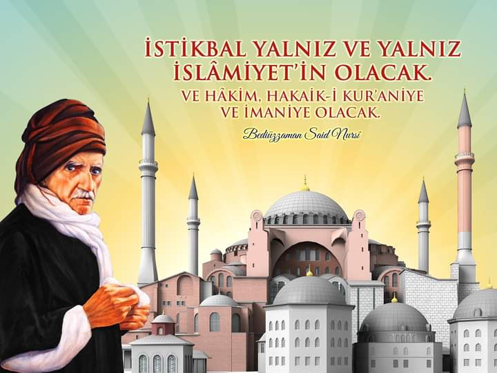 рисале-и нур книга.