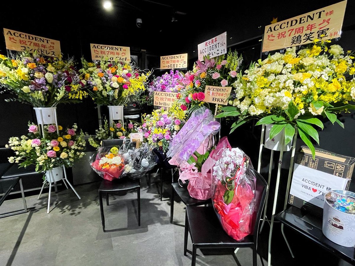 acc_dent's tweet photo. 先日は7周年のお祝いに来てくださり誠にありがとうございました。たくさんの方々にお祝いに来ていただきまして、コロナ前以上盛り上がったように感じました。
また、お料理、カクテルなどにご協力いただいた名店のマスターにも感謝しております。本当にありがとうございました。
#黒い店 #朝まで営業 https://t.co/EkPnrpULod