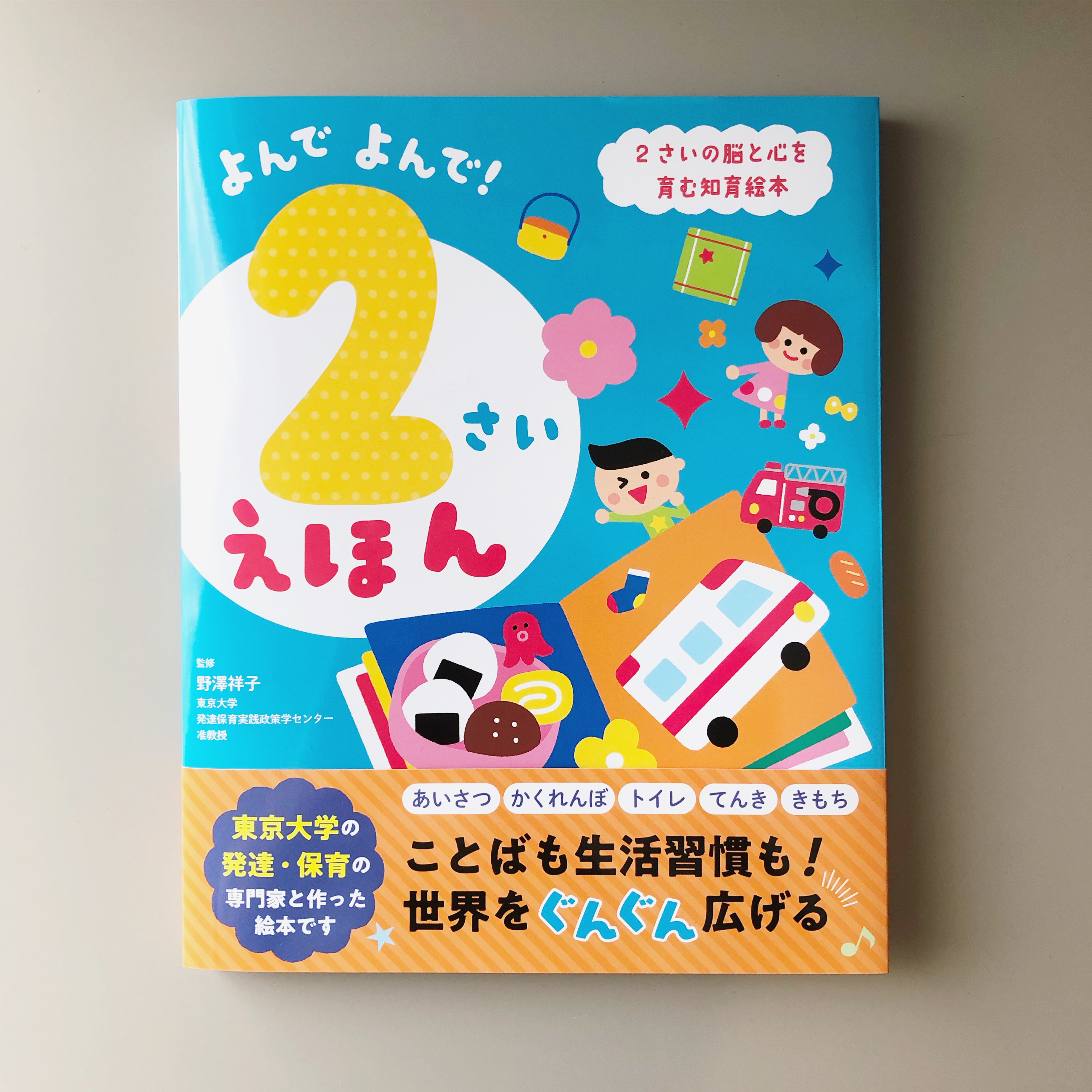 Wakai Manami こちら14人ほどのイラストレーターさんがそれぞれ6ページほどイラストを担当している 写真など 色んなページが詰まった本です 表紙は私が描いたものではありません 念の為 Twitter