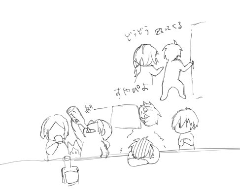 この、なに? 
