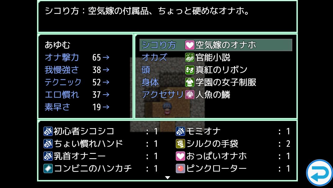 TangoTangoMk2's tweet photo. #プレミアムツクールデー
開発期間３年以上。遂にストーリ���完結。
可愛いショタ君が「オーナバトラー」になって
野外でイケナイコトをしたり見られたりする
フリーのR-18エロRPG「オナ見っくImpact!」公開！
ブラウザ版あり、おねショタ要素もあるよ！
https://t.co/7i31uZTNmi https://t.co/jtTCLY0gKx