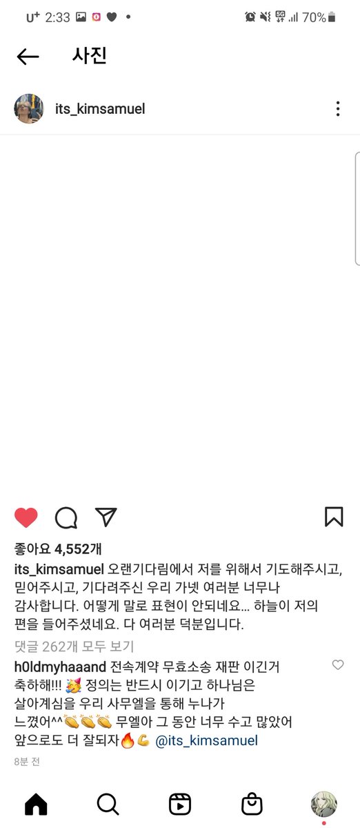 h0ldmyhaaand's tweet photo. 전속계약 무효소송 재판 이긴거 축하해!!! 🥳 정의는 반드시 이기고 하나님은 살아계심을 우리 사무엘을 통해 누나가 느꼈어^^👏👏👏 무엘아 그 동안 너무 수고 많았어 앞으로도 더 잘되자🔥💪 @ksamuelofficial #사무엘 #김사무엘 #SamuelK #SamuelKim #전속계약무효소송승소 #재판 #이겼다 #Victory https://t.co/aqt5guastG