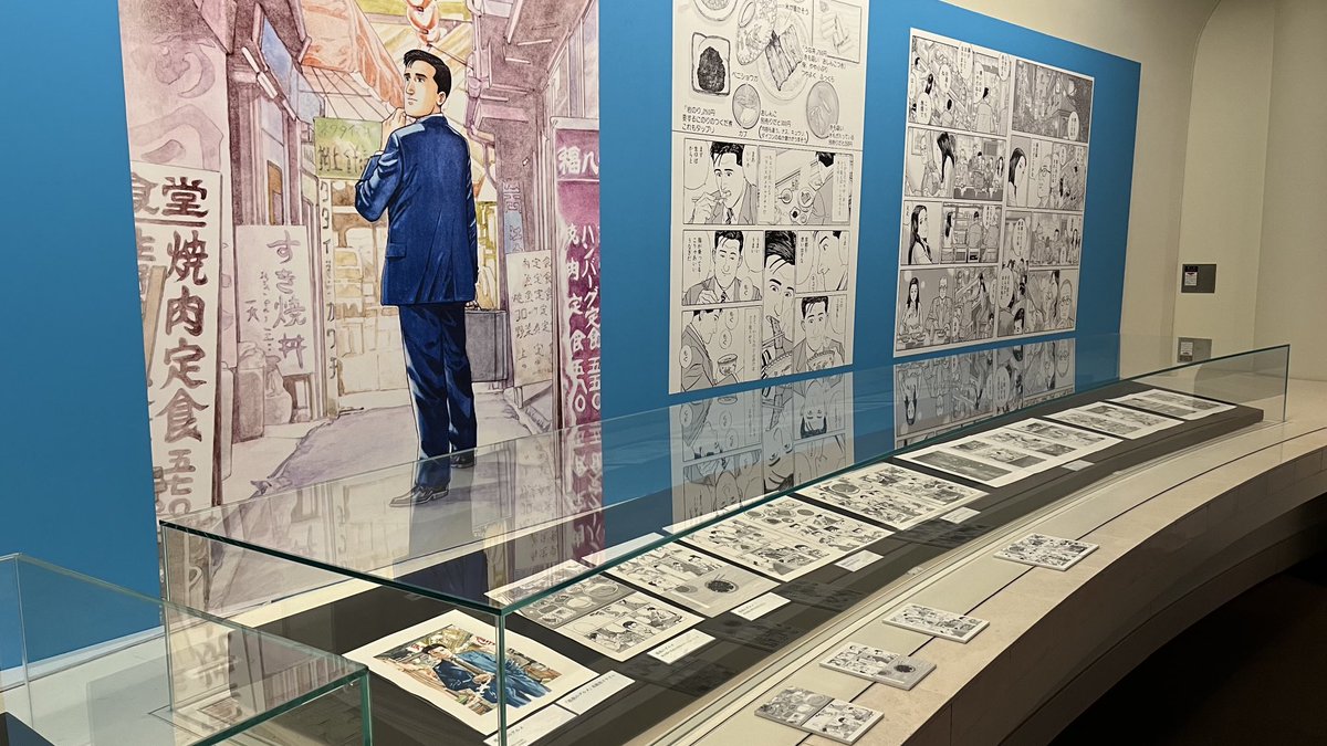 谷口ジロー展行ってきました 