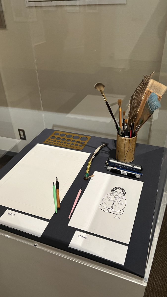 谷口ジロー展行ってきました 