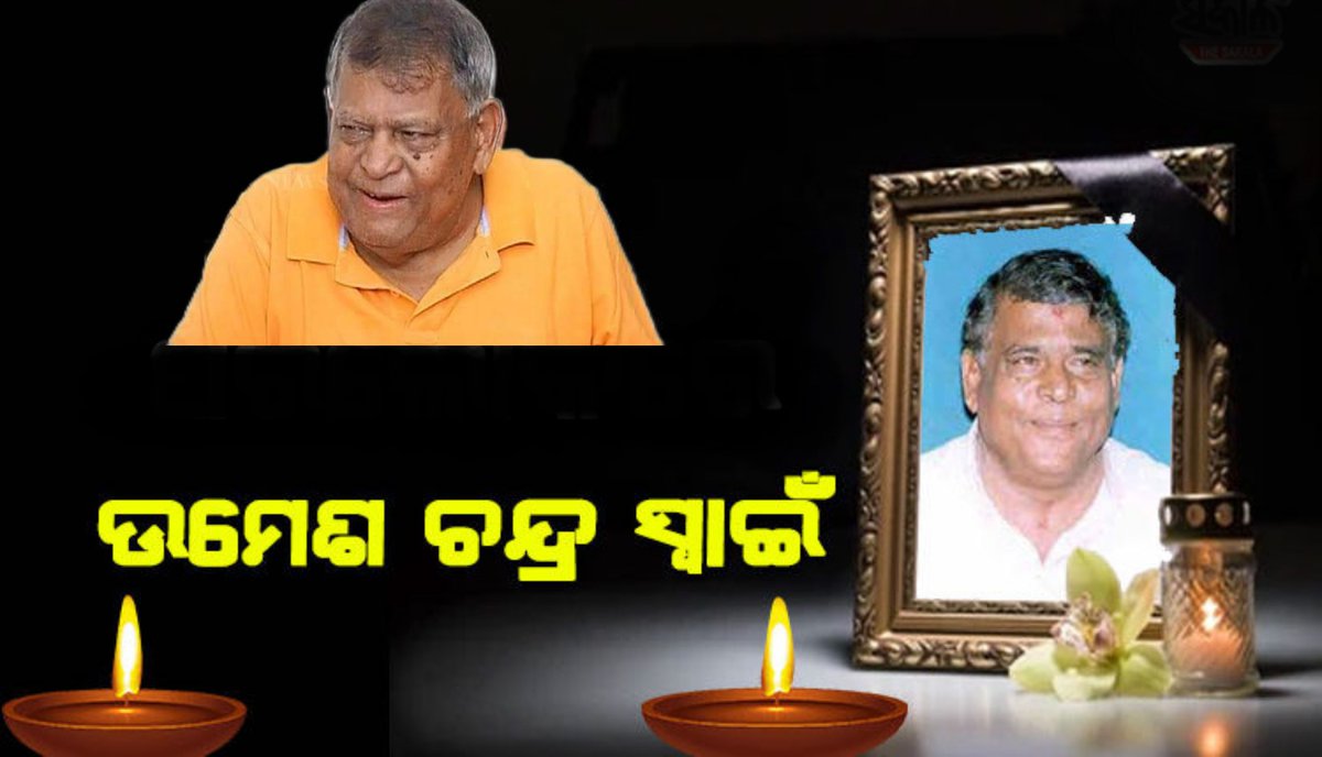 Sanjay Kumar Das Burma tweet media