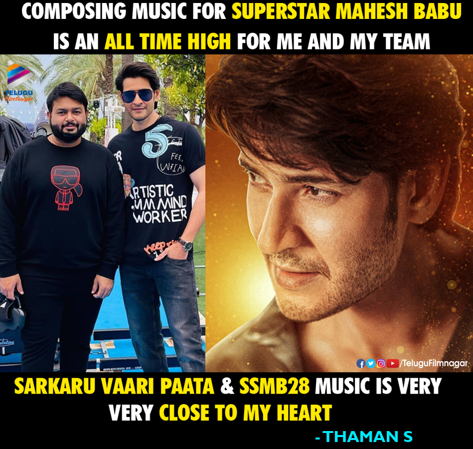 telugufilmnagar's tweet photo. Composing music for #SuperstarMahesh Babu is an all time High for me and our team - #ThamanS 

#SarkaruVaariPaata #SSMB28 @MusicThaman @urstrulyMahesh  #TeluguFilmNagar https://t.co/oUq8BT2PXc