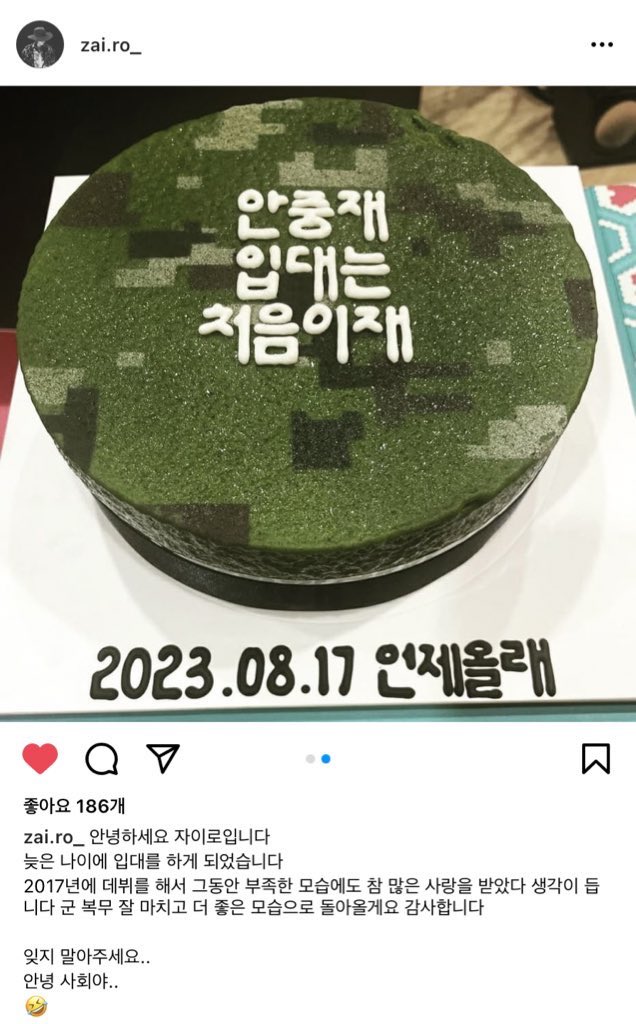 lieutenant2220's tweet photo. 다녀오세요••• ㅠ https://t.co/7Ql9LGBkwG