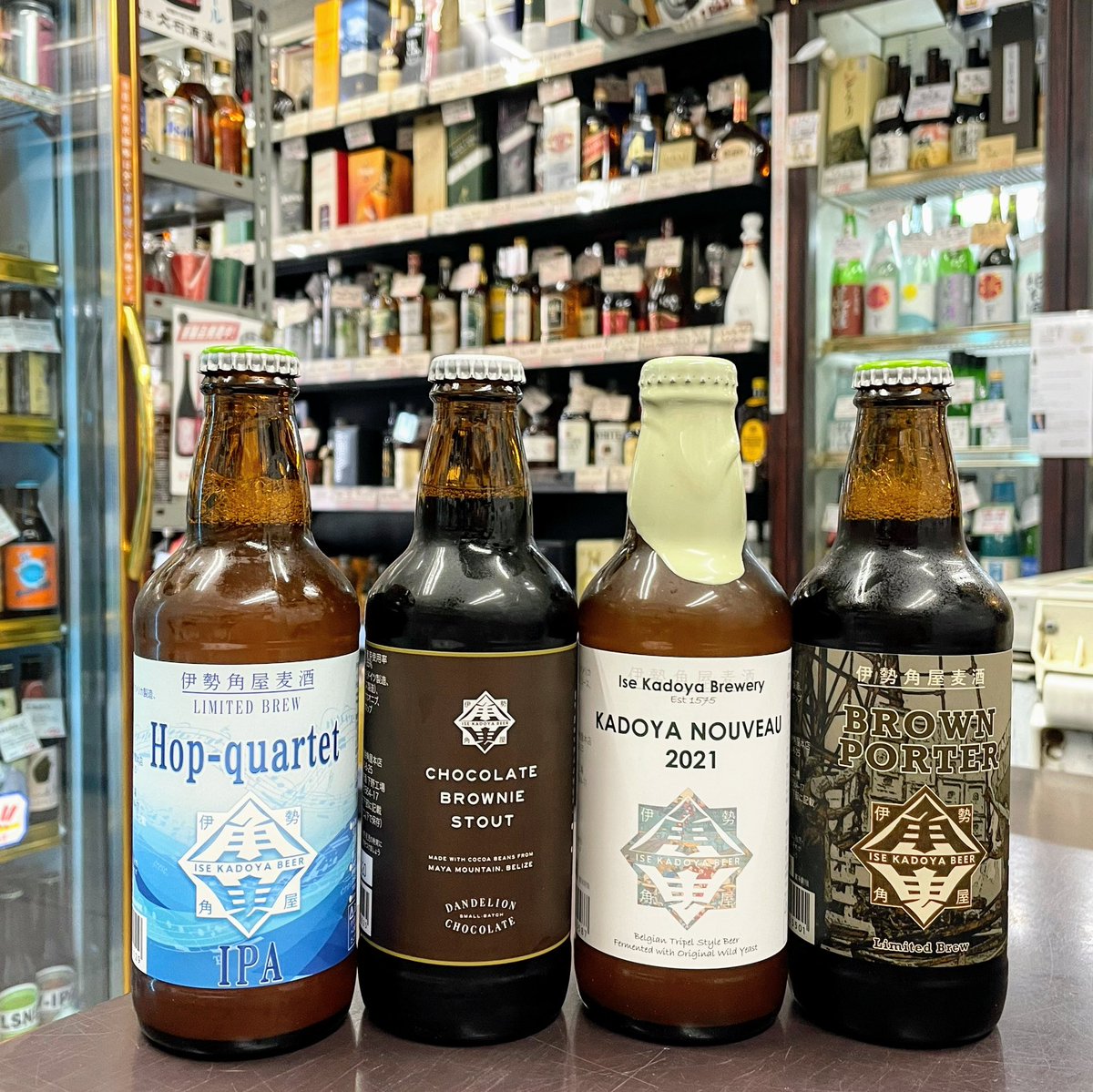 inakiku_sake's tweet photo. #伊勢角屋麦酒 より
#カドヤヌーヴォー
#ChocolateBrownieStout
#BrownPorter
#HopQuartetIPA
4液種入荷です✨
#ねこにひき
も入りました❣️
#MariaAle
#FestPils
#BreadAle もございます😊
栃木 #四季桜 #ARUSHIROI 純米吟醸も入荷です✨✨
#イナキク
#桜塚商店街
#豊中 #岡町 https://t.co/iSZYKnCQtq