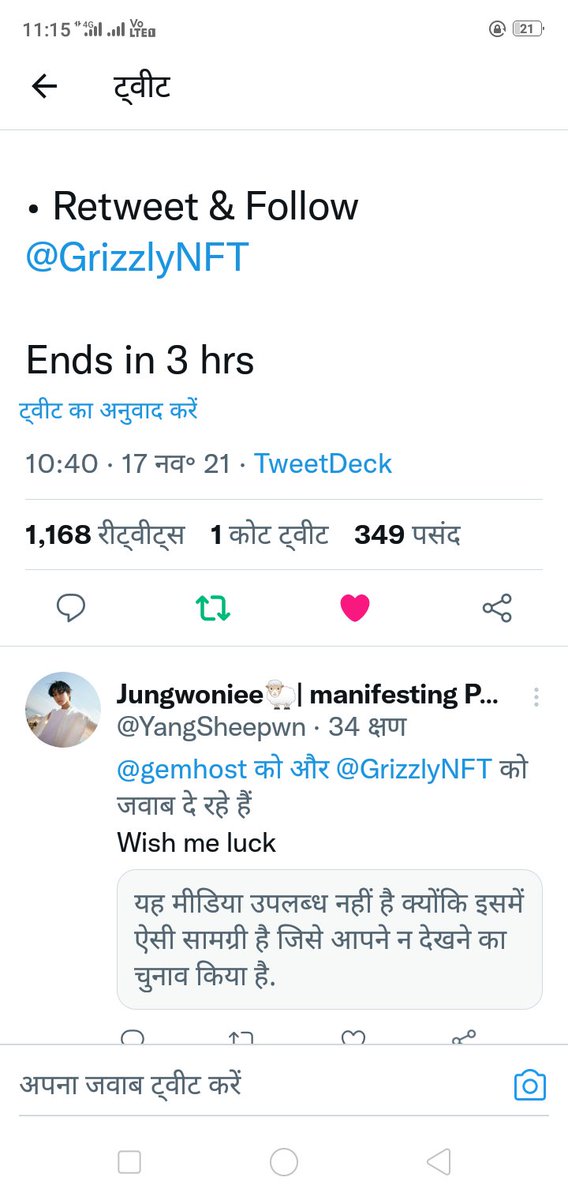 nephuCryptoWin's tweet photo. @gemhost @GrizzlyNFT doneeee semoga ini bisa jadi rejeki ku ya Allah 🙏 i believe what comes to me will come to me as soon as possible, i don't chase them, i attract the https://t.co/Uj2BZDbZMd