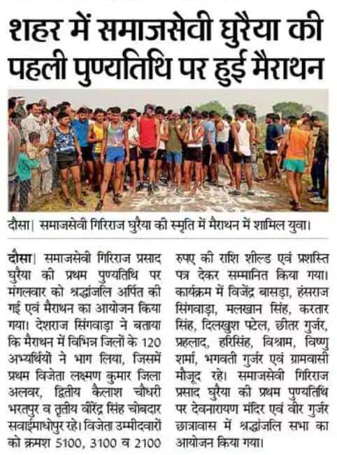 deshrajsingwara's tweet photo. Today news https://t.co/45u8ULeiVA