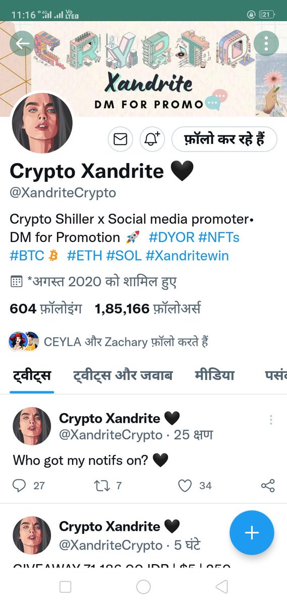nephuCryptoWin's tweet photo. @taegiveaway @XandriteCrypto https://t.co/fZVpND1Pyi
