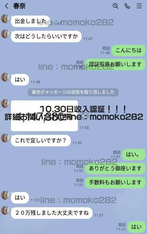 Momoko Kingdomlost Twitter