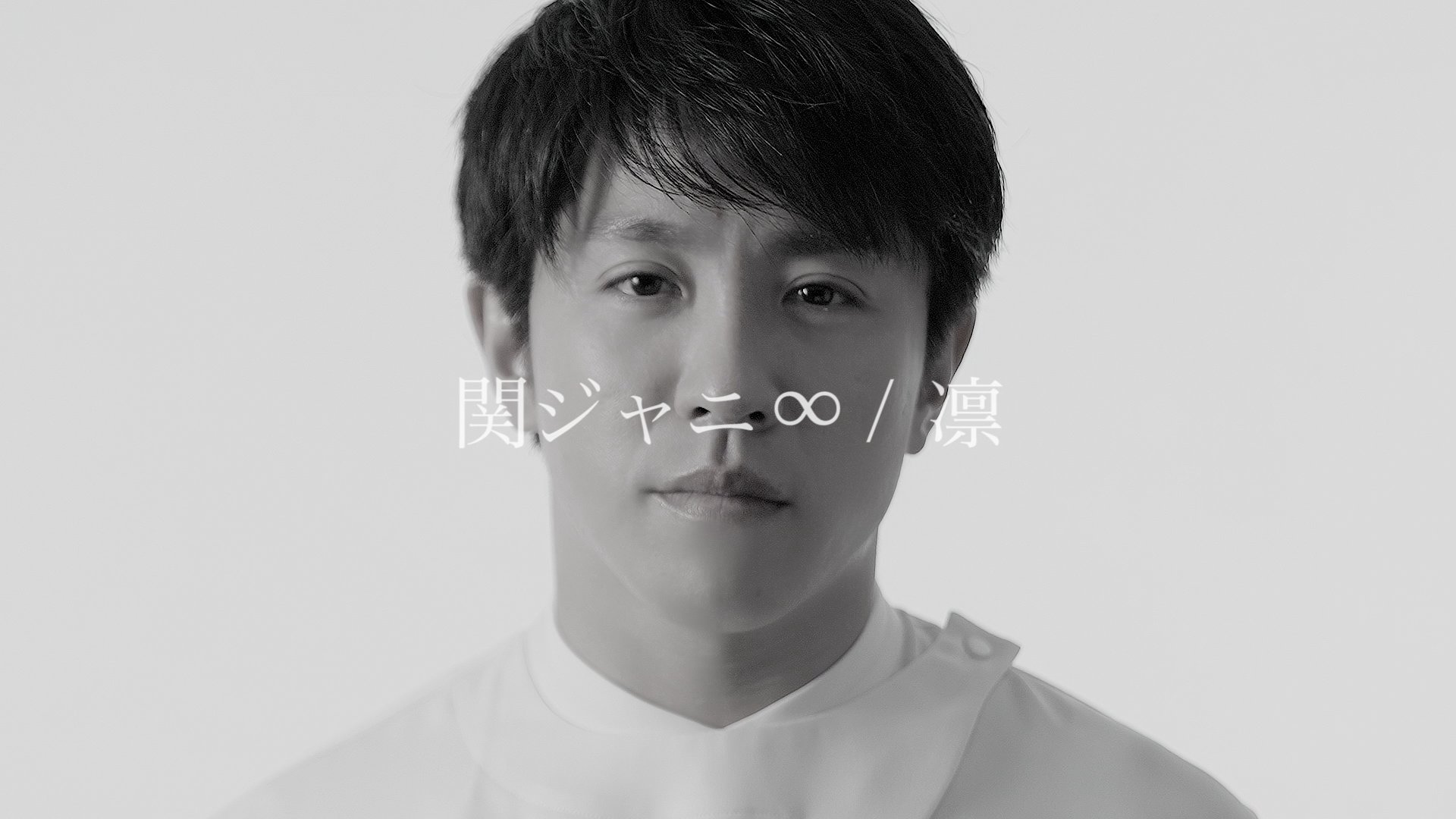 ここに｜SUPER EIGHT / INFINITY RECORDS 公式サイト