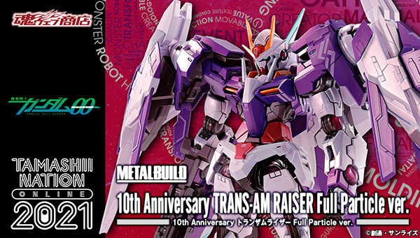 yupreme_jp's tweet photo. 🔥買い取り🔥

METAL BUILD 10th Anniversary トランザムライザー Full Particle ver.

買取価格43000円

RT、拡散して頂ければ合計額に＋500円できます

郵送買取、持ち込み買取で対応できます

#メタルビルド
#ガンダム
#プレミアムバンダイ https://t.co/qPZJTdqUIB