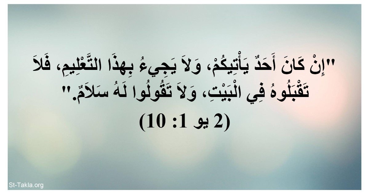 YosefBandria's tweet photo. @sameh_asker يا عم سموحة هو مامور فى كتابه انه حتى ميردش السلام سيبك .. طب و بالنسبة لنصوص الكراهية فى التراث العلمانى ؟! عم جان جاك روسو اللى كان شايف ان من يخالف قوانيين العلمانية او يسعى لتقويضها يقتل .. محاربة و عداء المخالف طلاما بيسعى لفرض منظومته على المجتمع سواء مسلمين او غير مسلمين https://t.co/i3okniQHm3